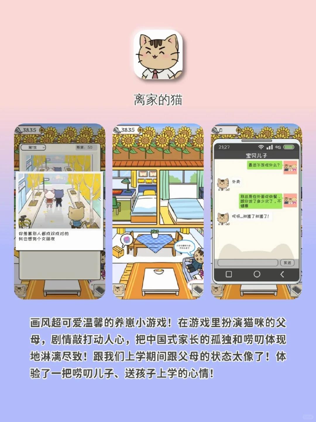 手机里要有的好玩不占内存APP😯😯😯