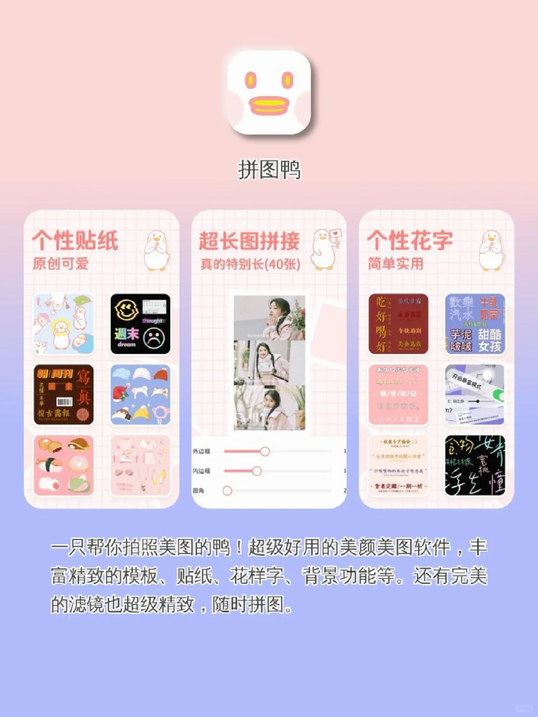 手机里要有的好玩不占内存APP😯😯😯