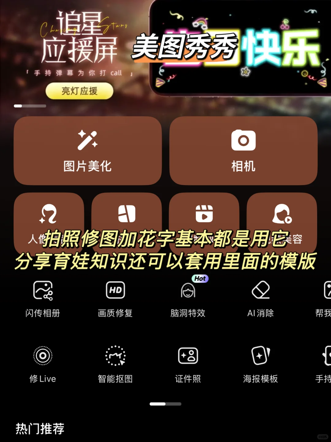 养娃必备9个宝藏app，省心实用又省钱！