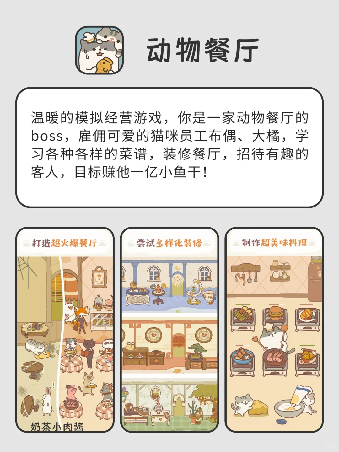 用了戒不掉的神仙宝藏APP