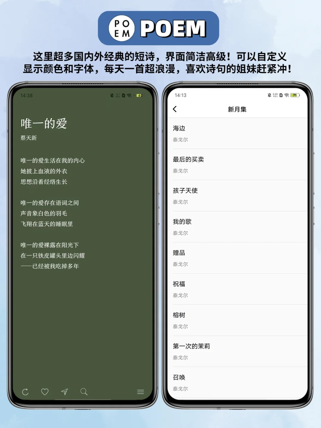 冷门但高级‼️这六款小众APP太适合女生啦