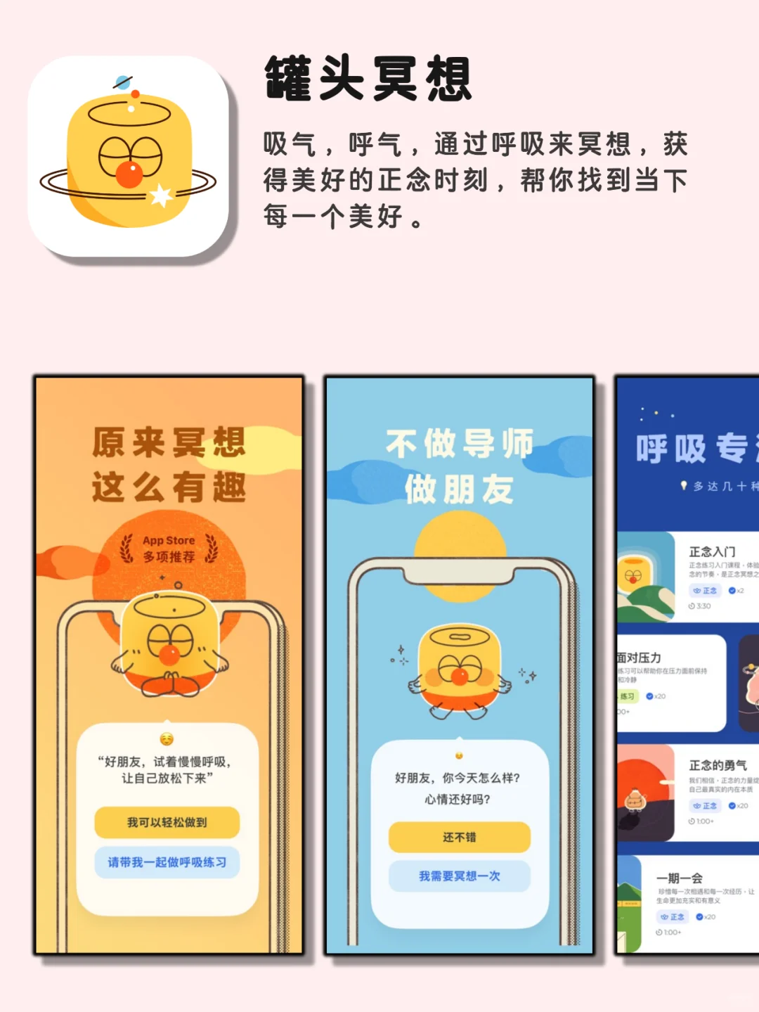 超多人问的9款小众实用app，神仙又宝藏