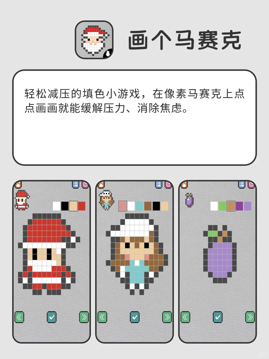 强大到没朋友逆天好用APP