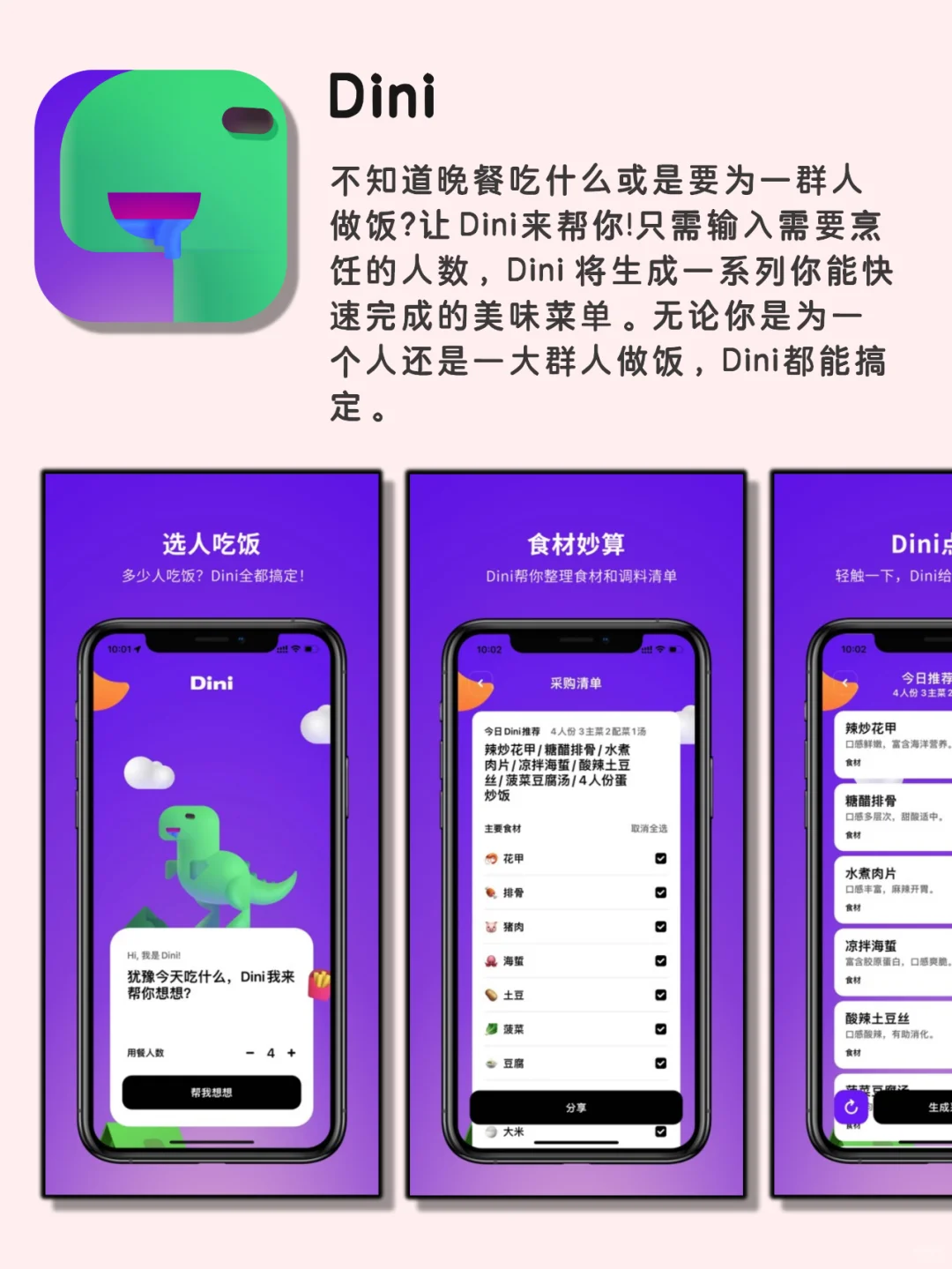 超多人问的9款小众实用app，神仙又宝藏