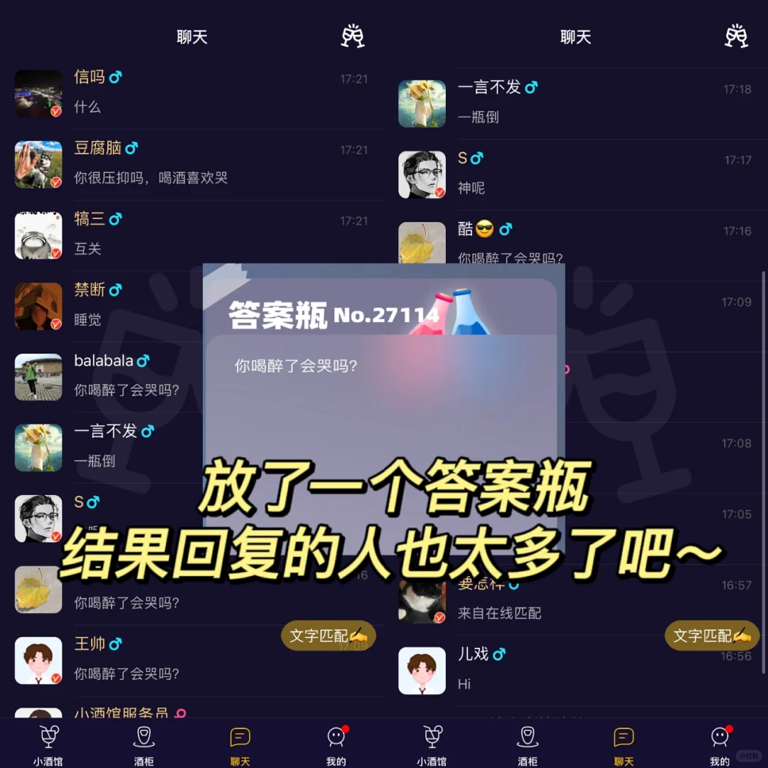 独处时可以玩的app！一整天也不无聊