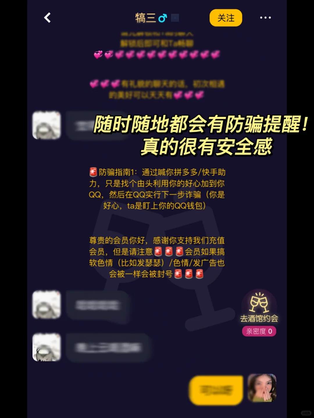 独处时可以玩的app！一整天也不无聊