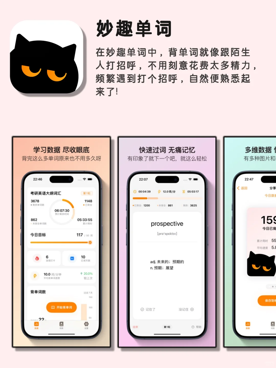 超多人问的9款小众实用app，神仙又宝藏