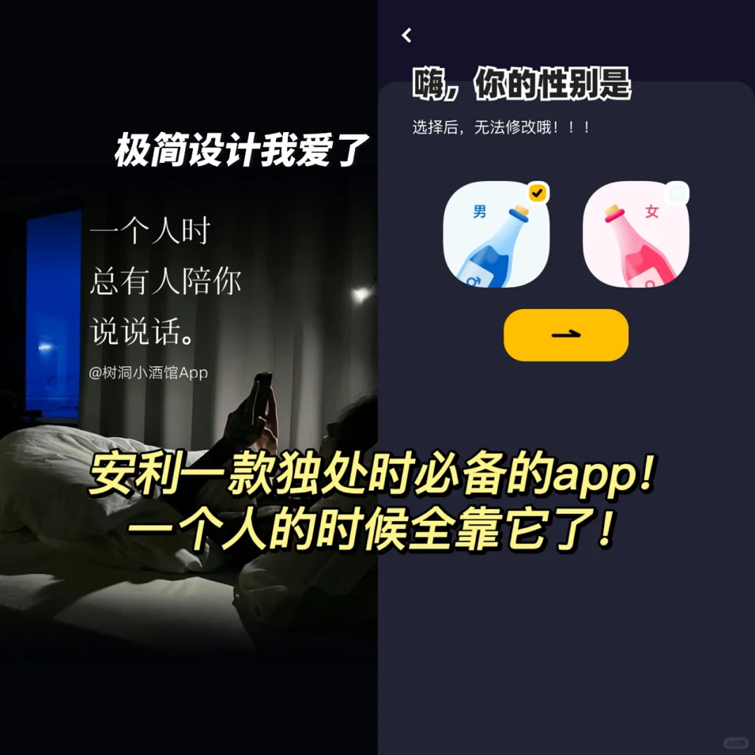 独处时可以玩的app！一整天也不无聊