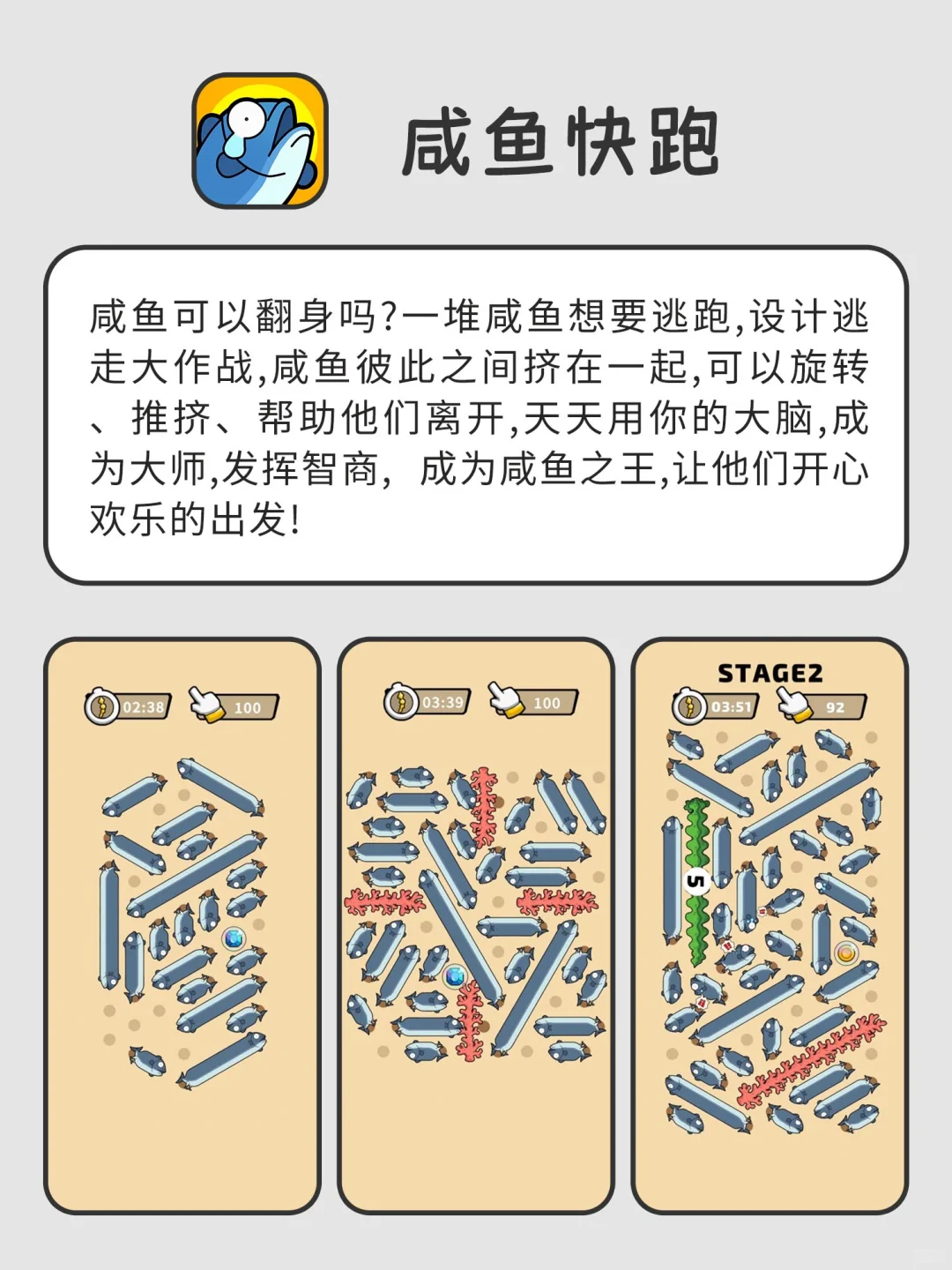 强大到没朋友逆天好用APP