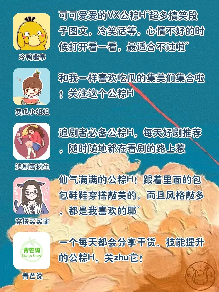 吹爆这20款宝藏APP