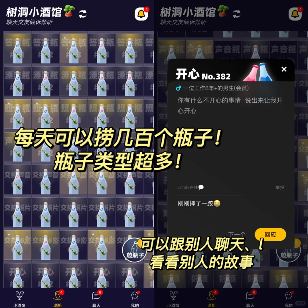 独处时可以玩的app！一整天也不无聊