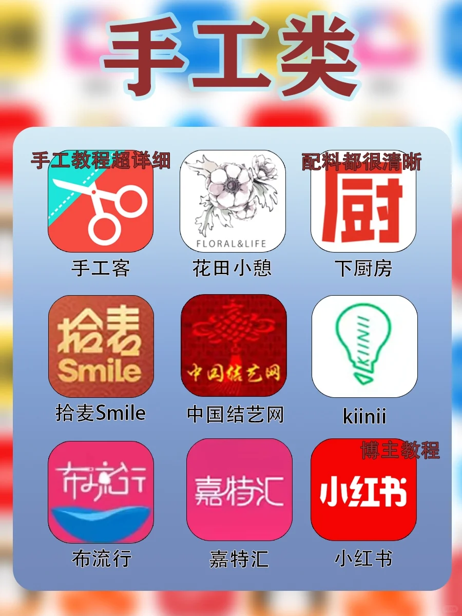 81个女生必备自律学习赚💰实用APP合集