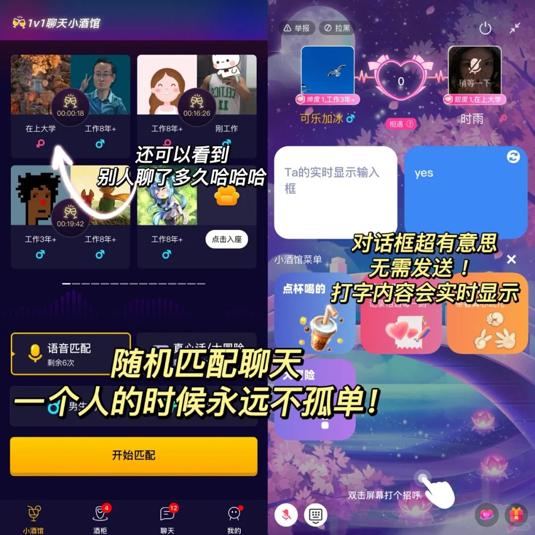 独处时可以玩的app！一整天也不无聊