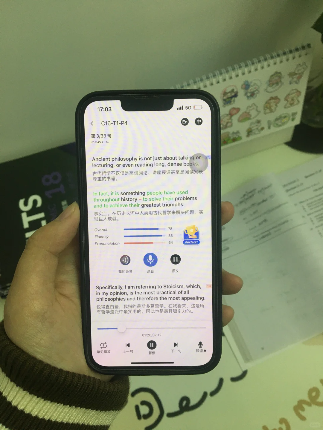 为什么我雅思上岸了才发现这个app啊