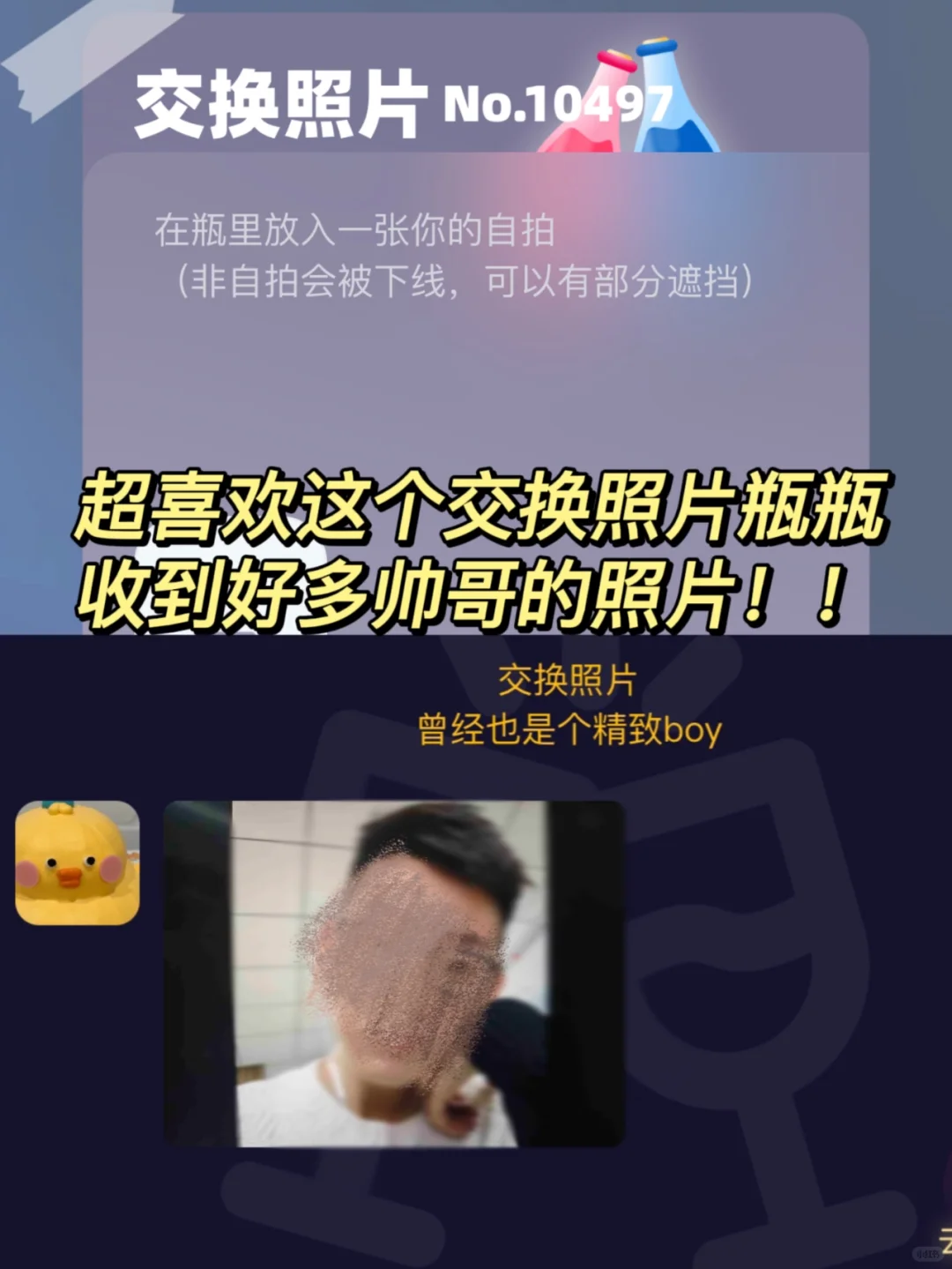 独处时可以玩的app！一整天也不无聊