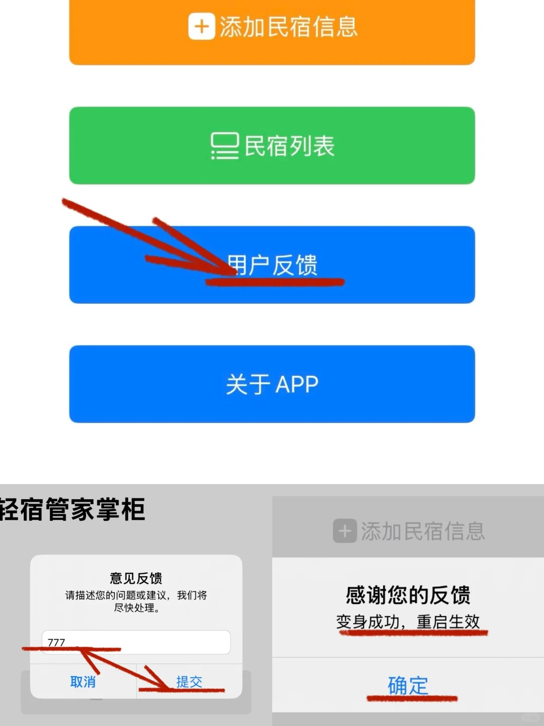 免费看剧app（iOS安卓）