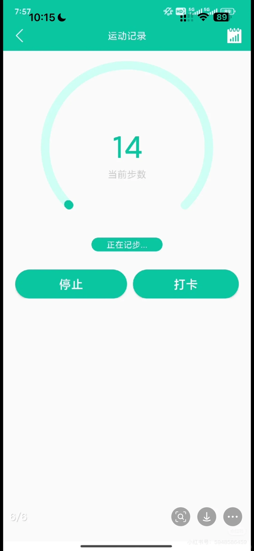 Android 健康管理app