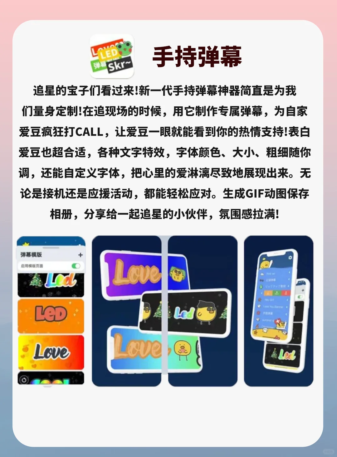 这些追星APP我真的好用哭了😭