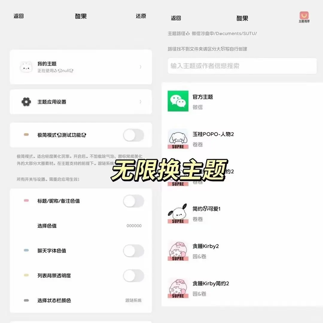 我的天❗居然有白给的定制V(不是标题党