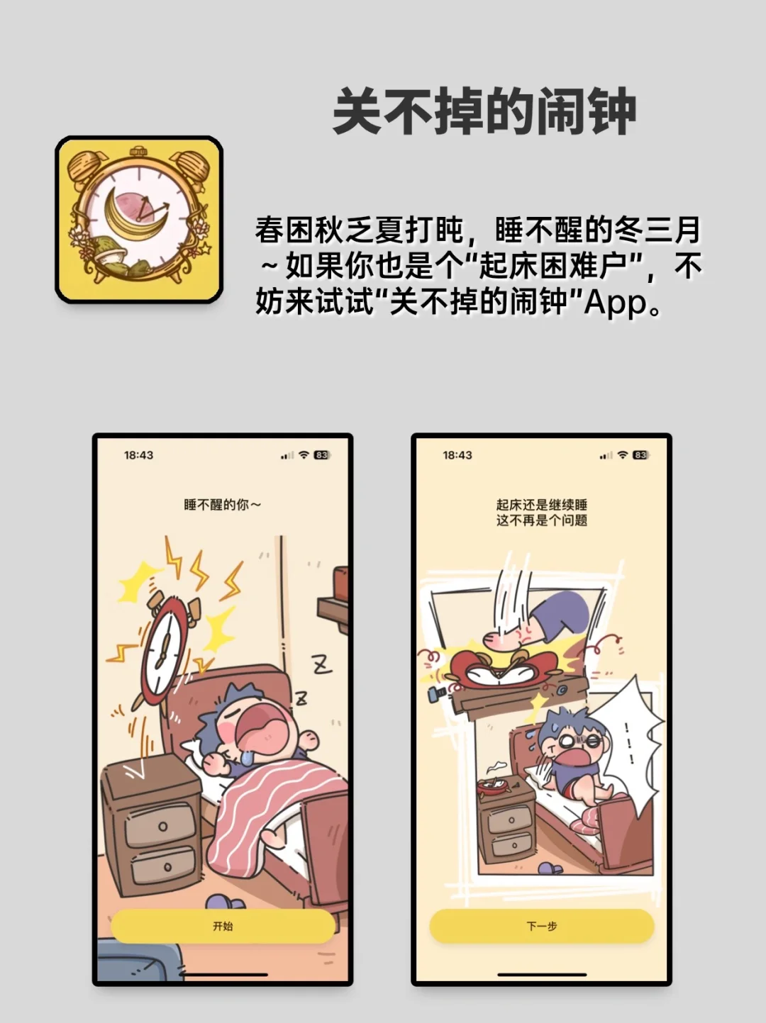 💥又被吹爆了…