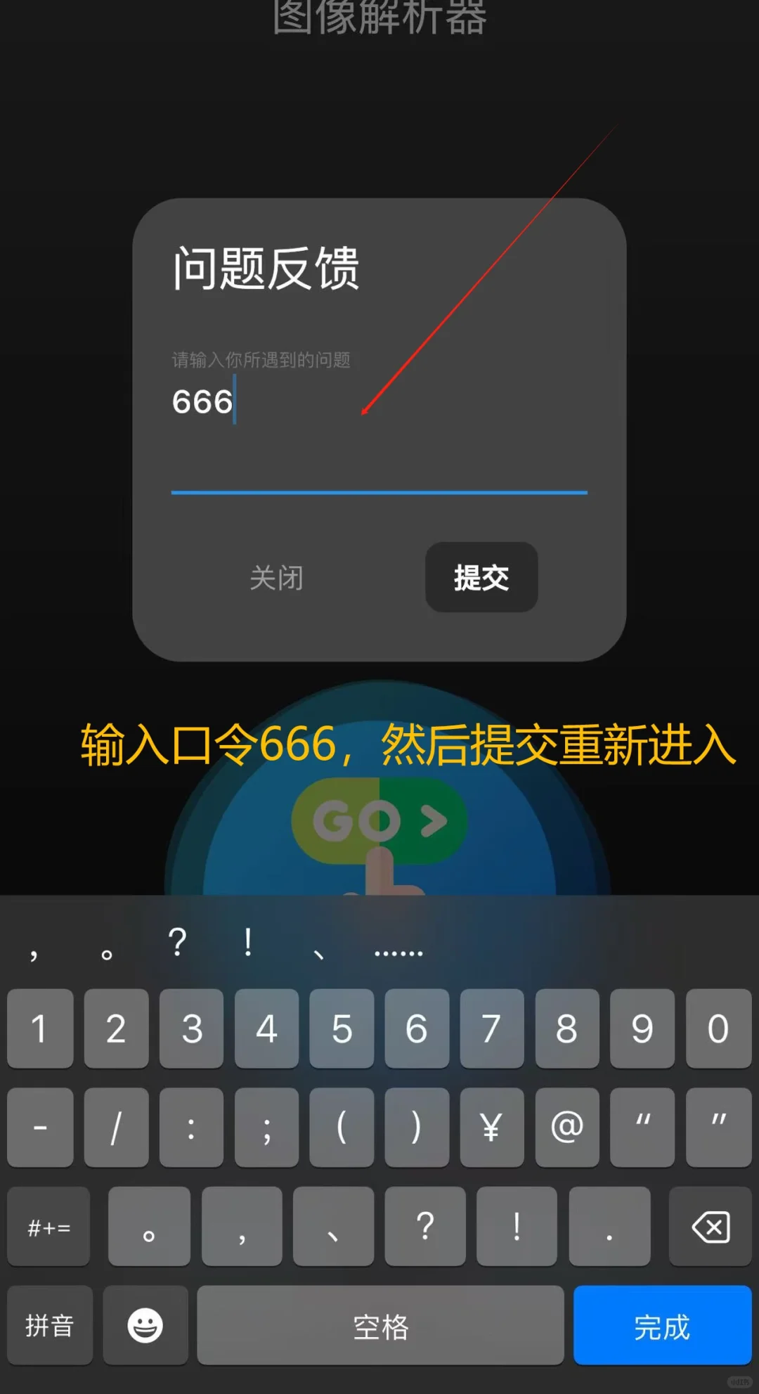 iOS🍎观影神器