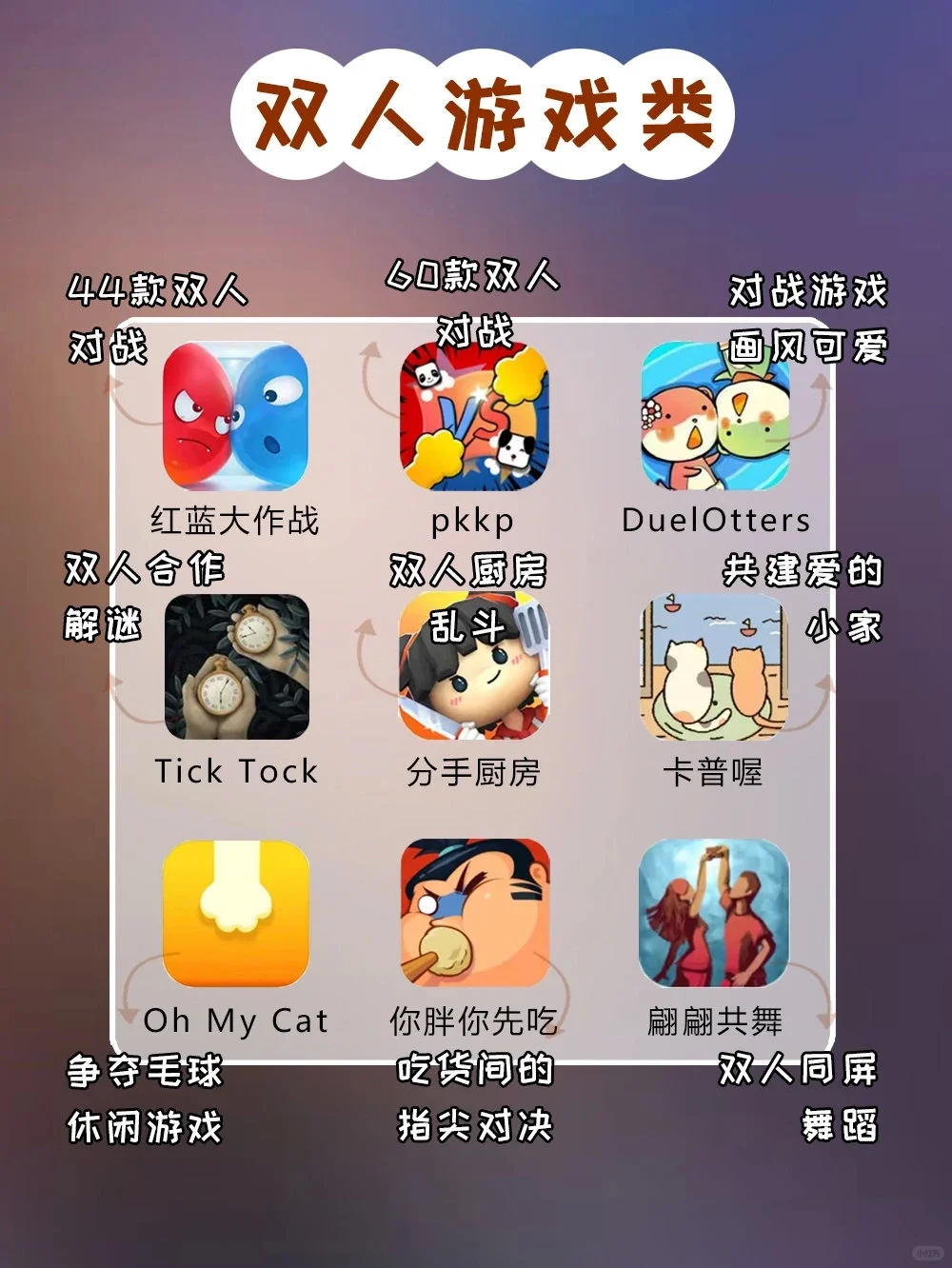 宝藏APP分享✅