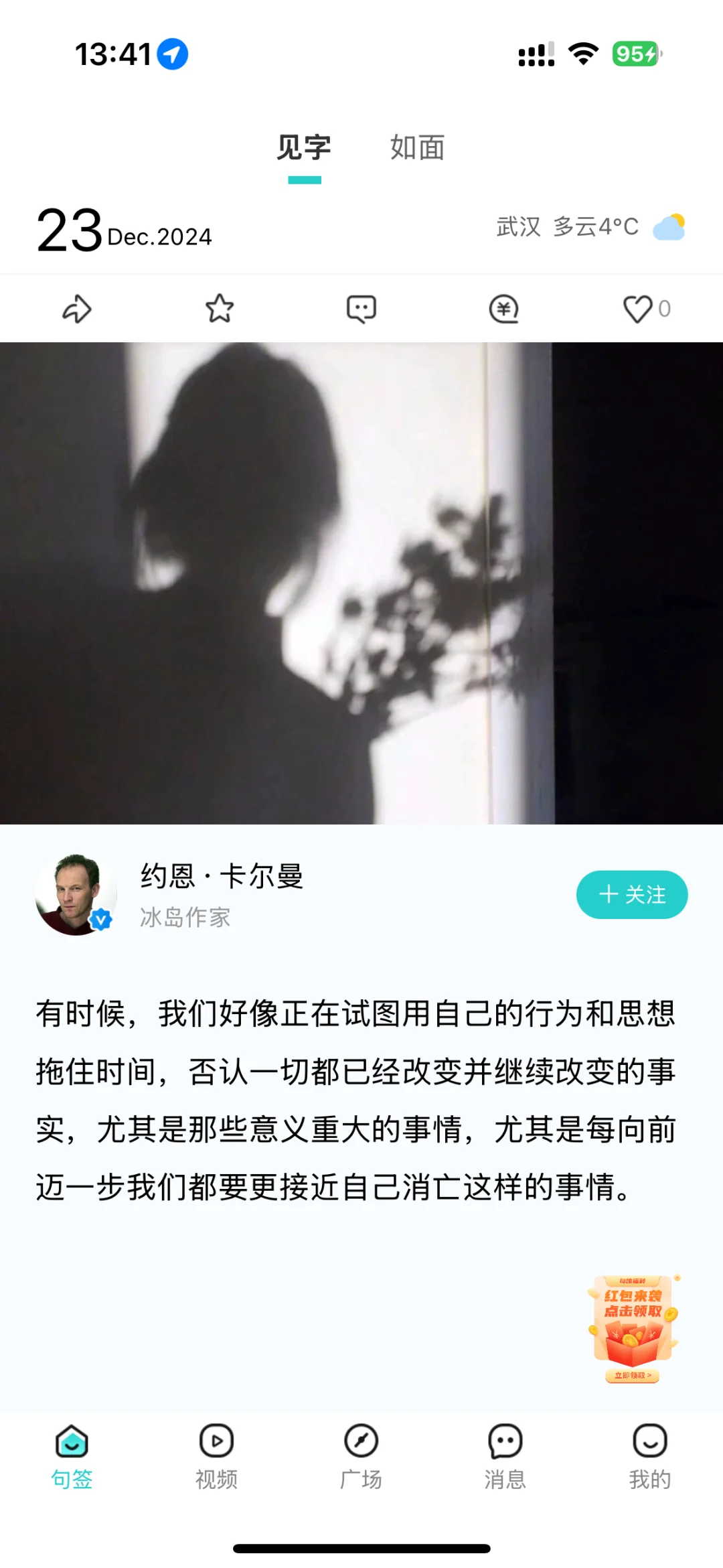 目前你最舍不得删掉的小众App