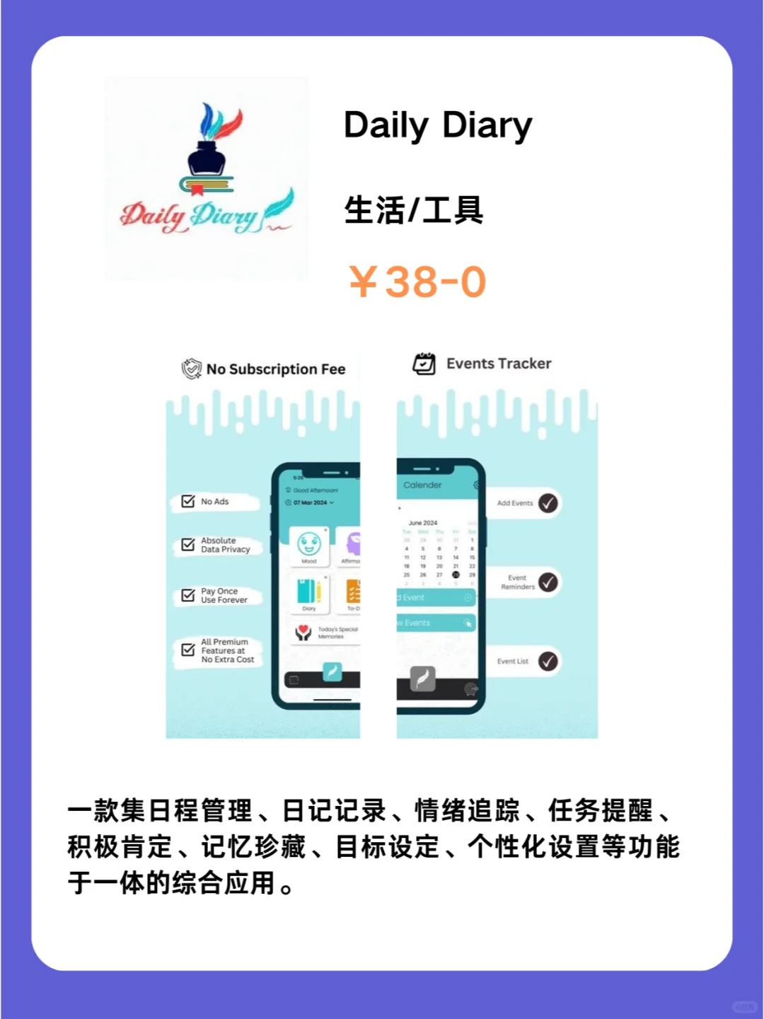 这都行 iOS党码住❗1216限免App大放送❗