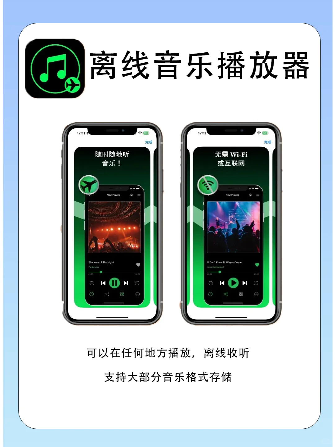 6️⃣款宝藏音乐🎵APP推荐❗️