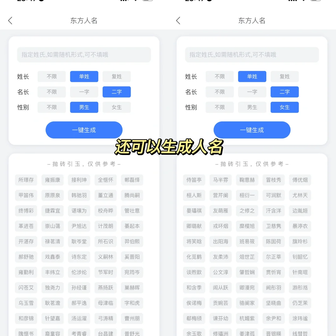 新手写作小白可以试试这个app❗️很好用