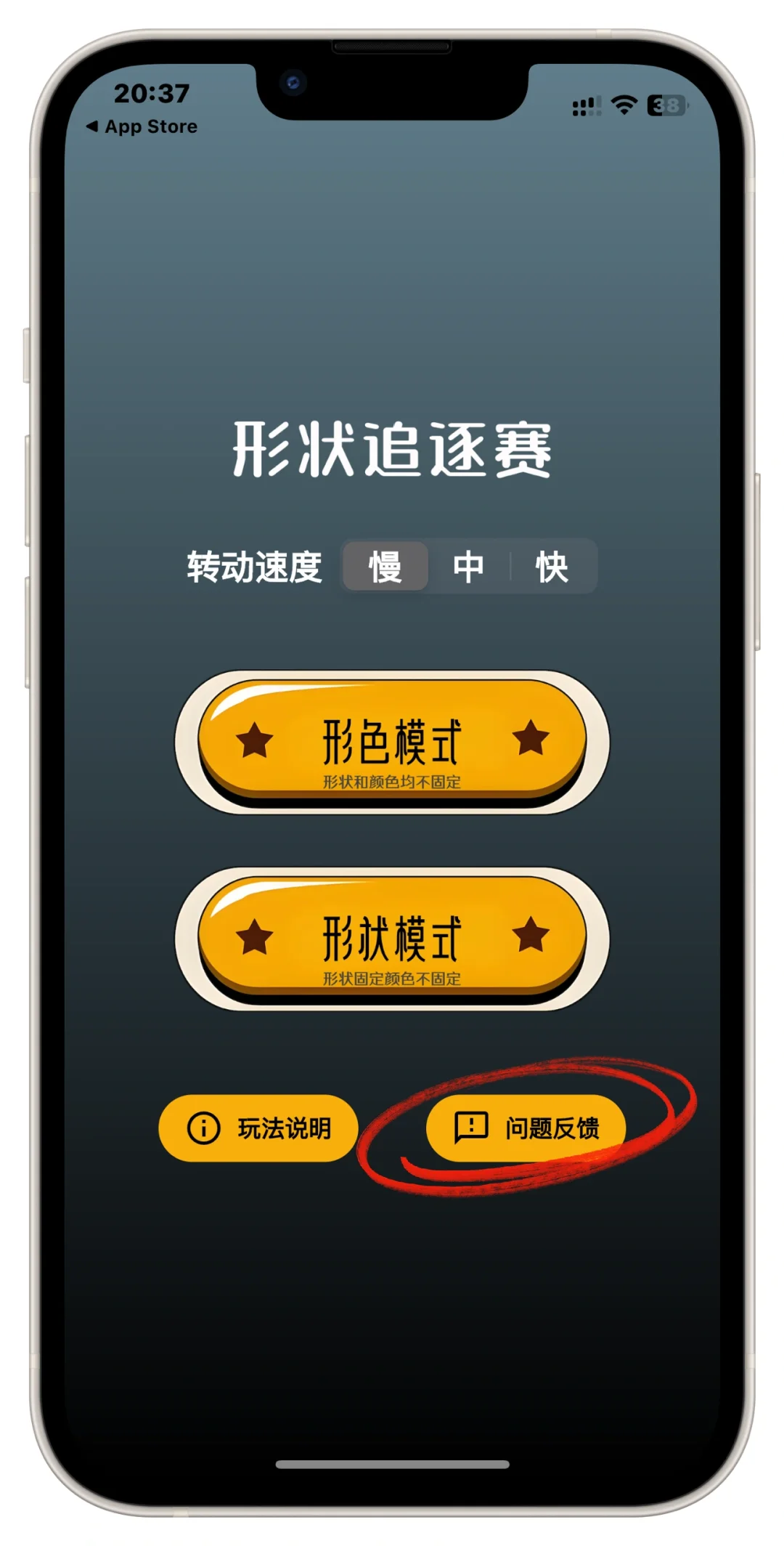 iOS、ipad 影视app!伪装上架，懂得都懂！