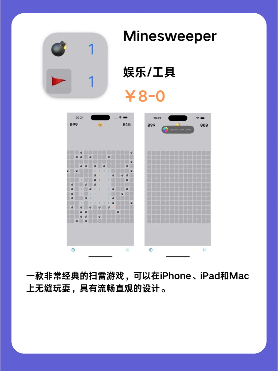 这都行 iOS党码住❗1216限免App大放送❗