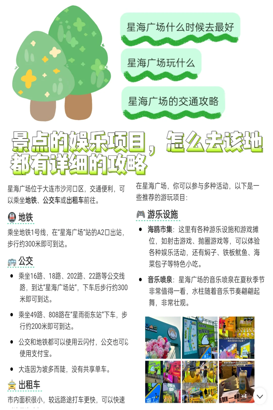 ❗❗这个app简直就是为i人量身打造的