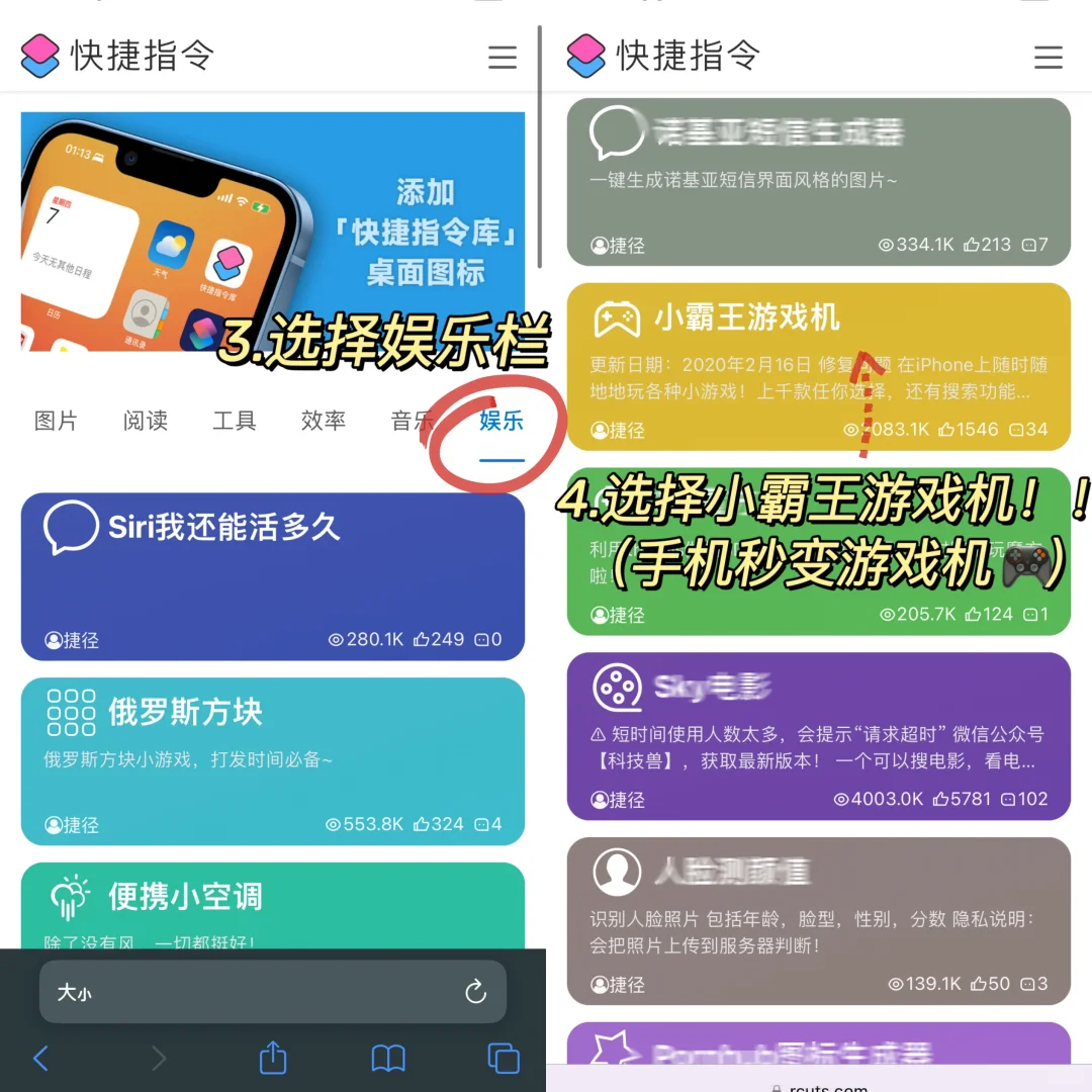 无需下载！！iphone竟然自带这么多小游戏！