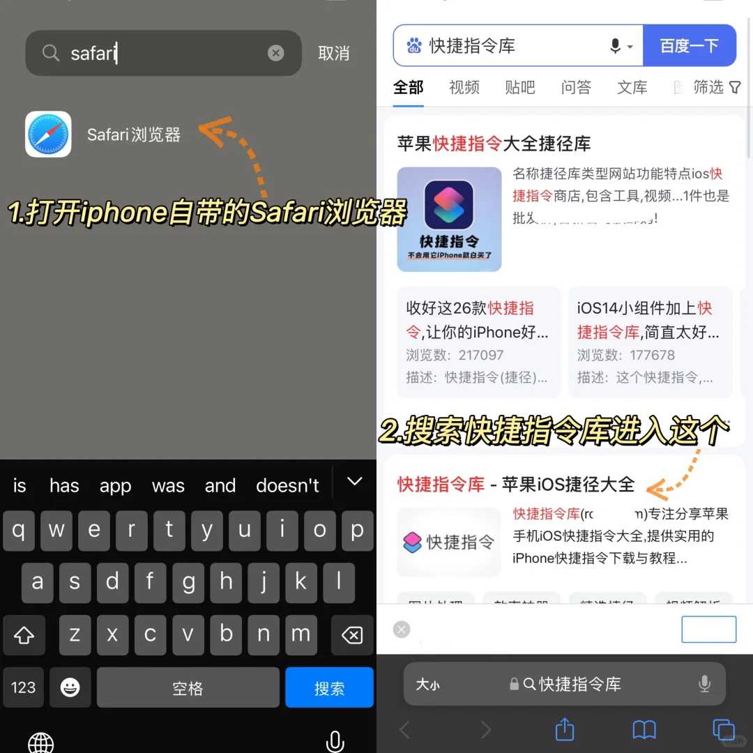 无需下载！！iphone竟然自带这么多小游戏！