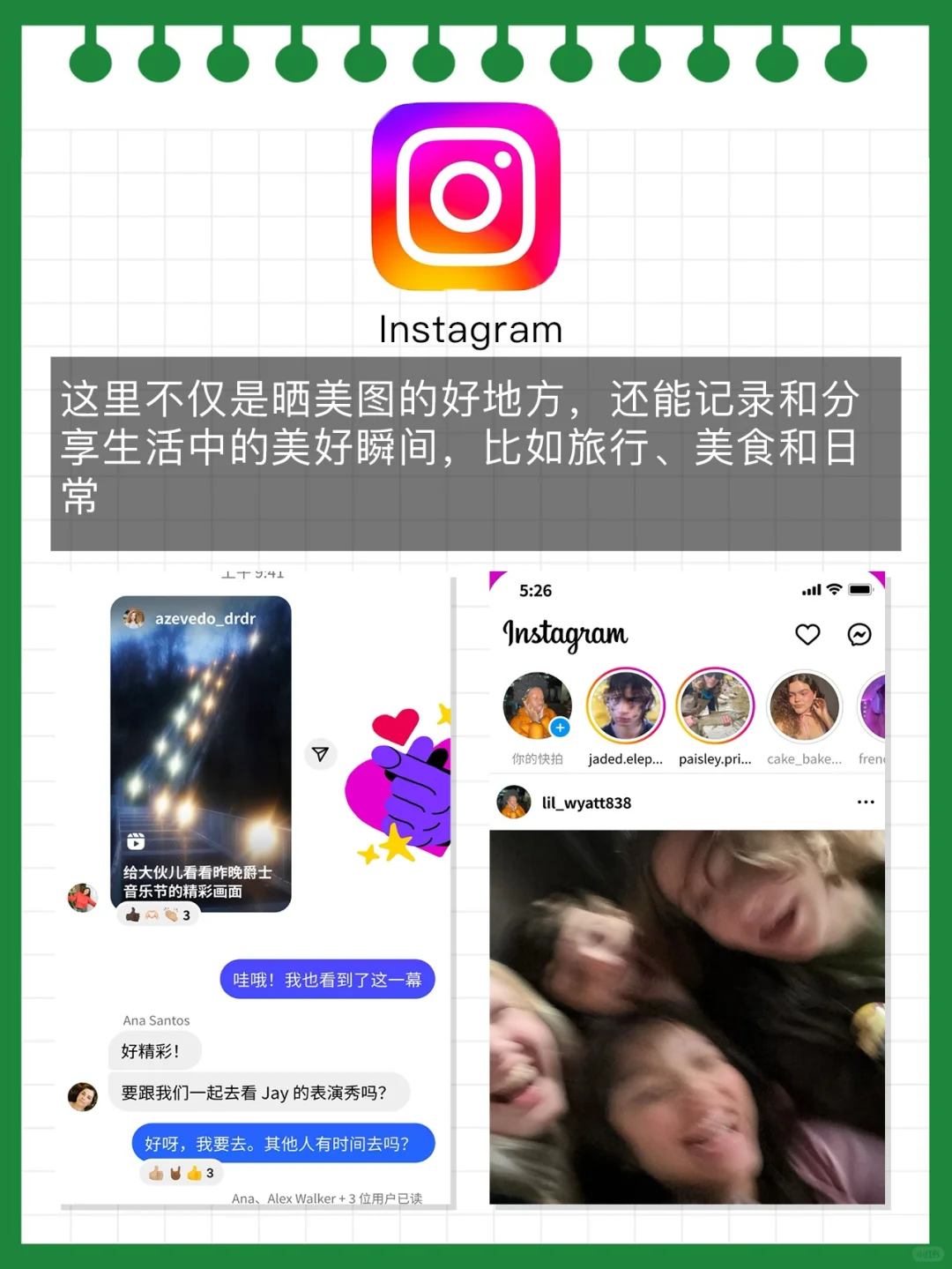 在墨西哥你应该知道的‼海外常用APP