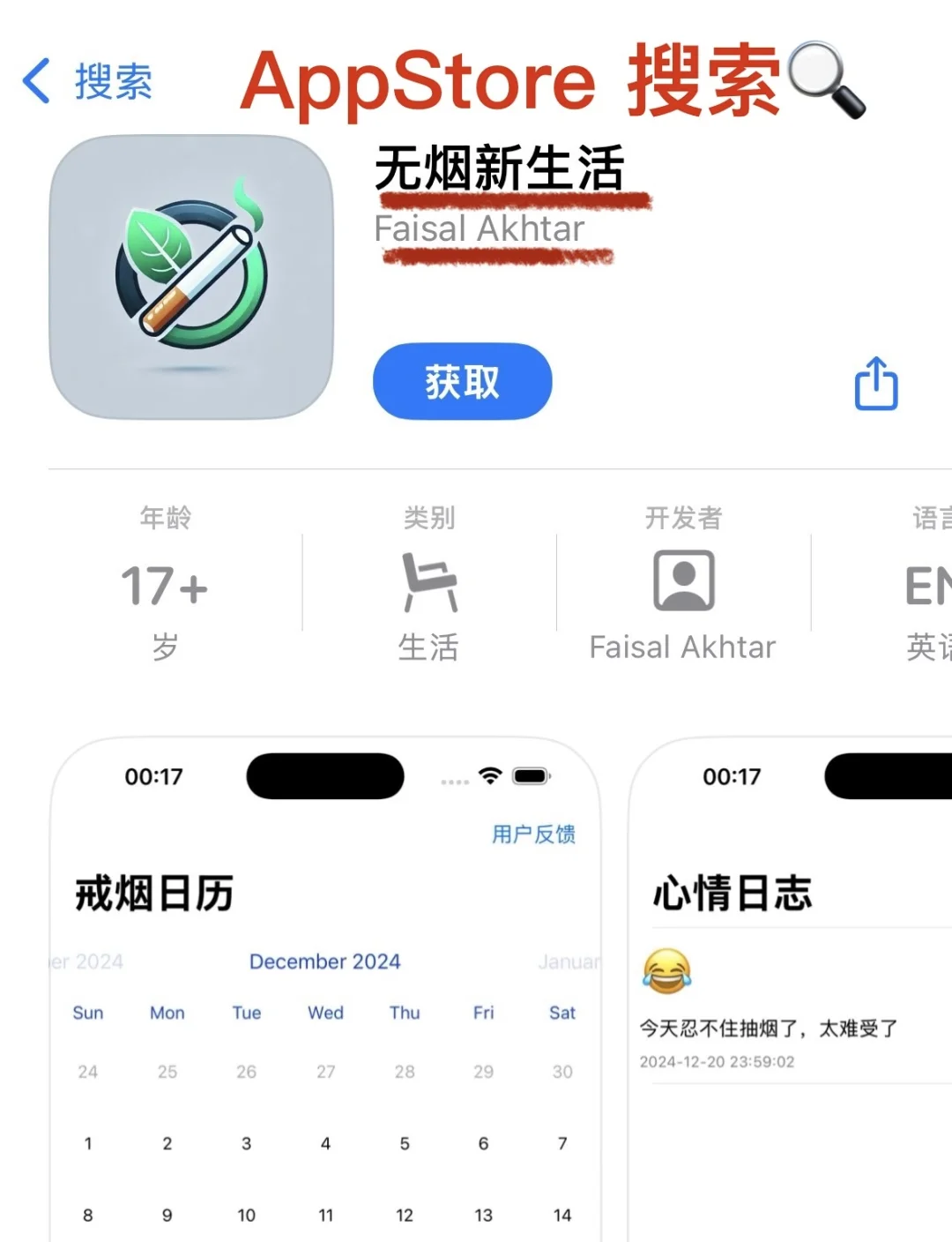 免费看剧app（iOS 安卓）