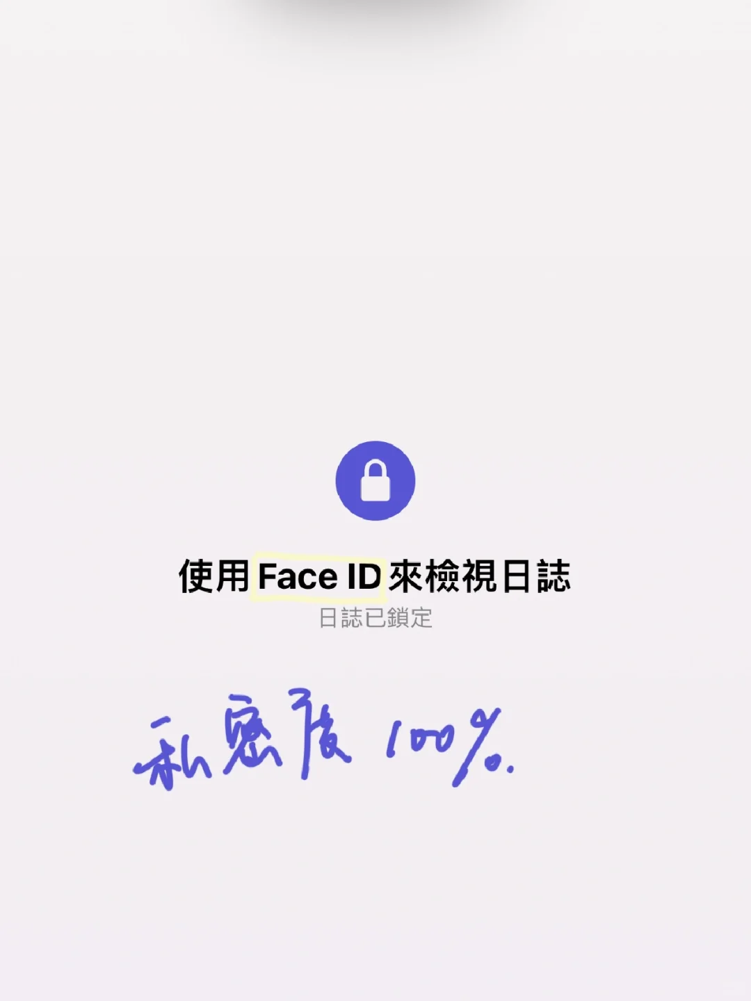 ios这个功能真的太好用了 为什么没有早发现