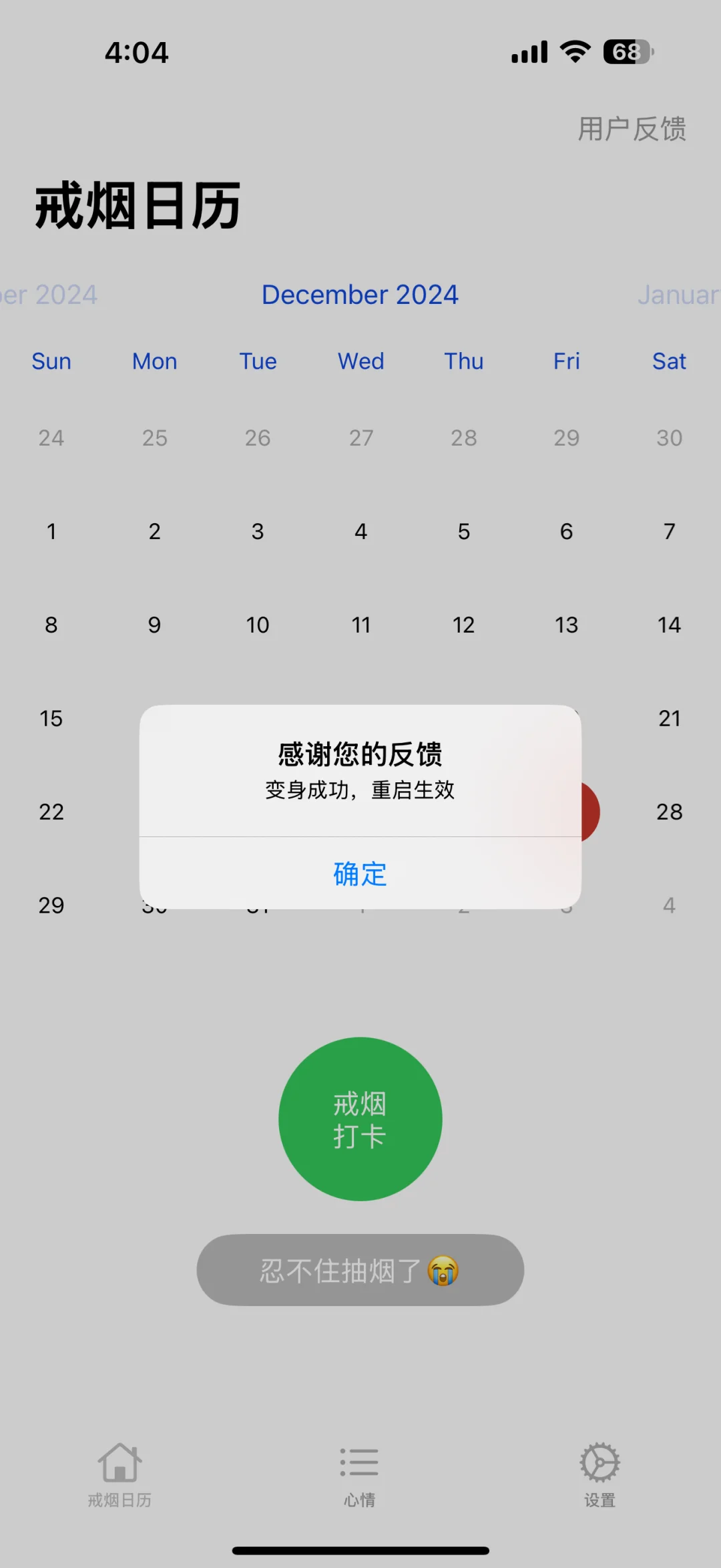 🎉宝子们！iOS 免费看剧神器来啦