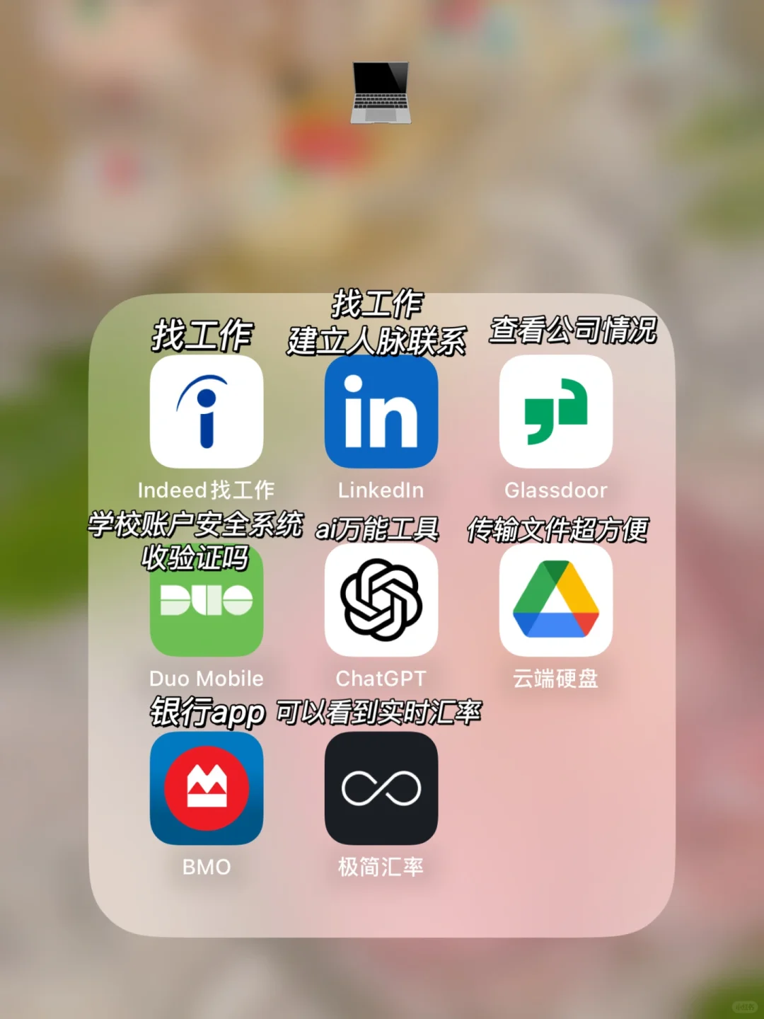 来🇨🇦前下好这些❣加拿大移民必备app