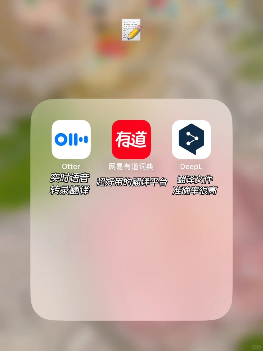 来🇨🇦前下好这些❣加拿大移民必备app