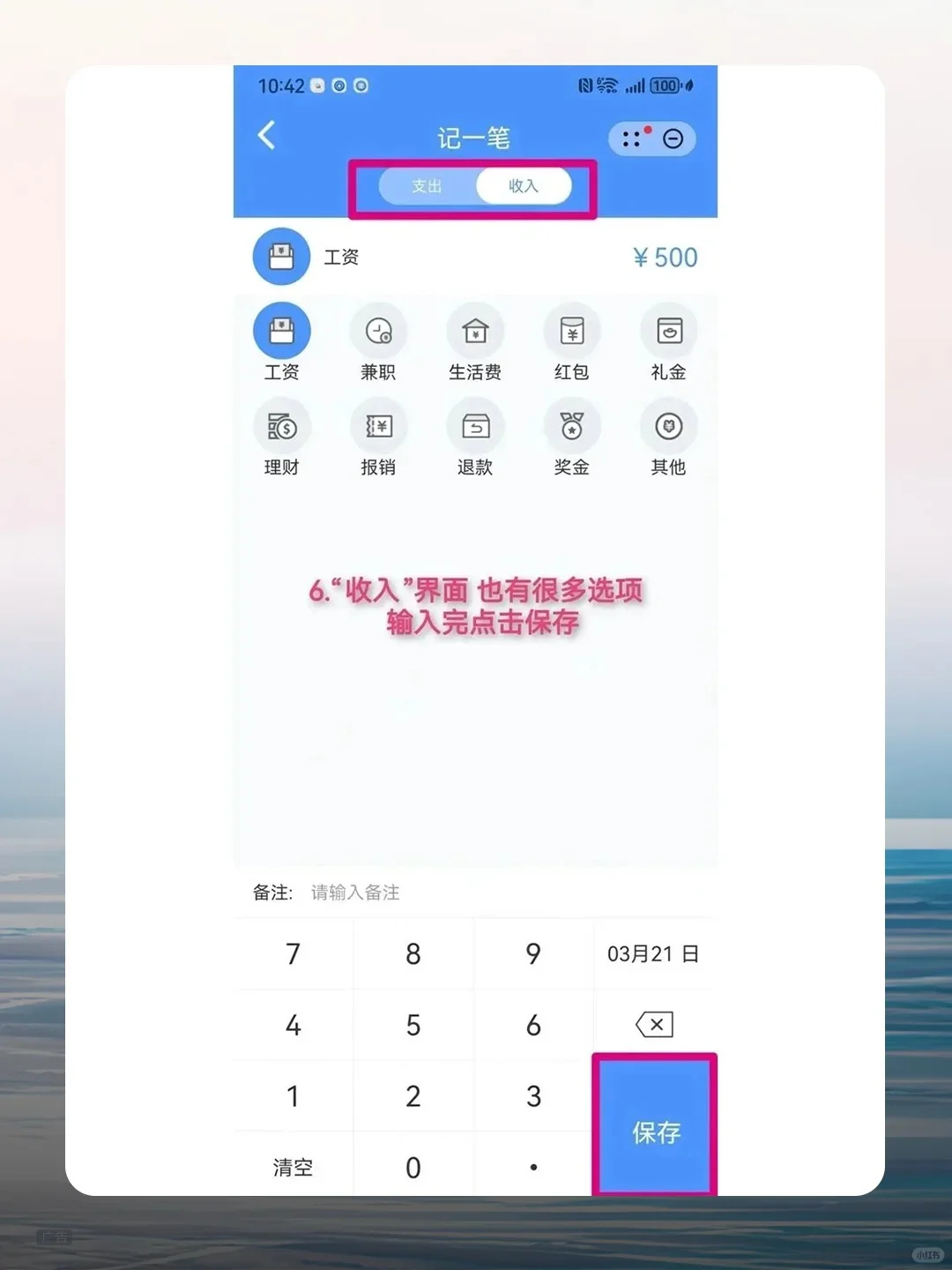 🎉华为党必看！华为手机自带记账APP