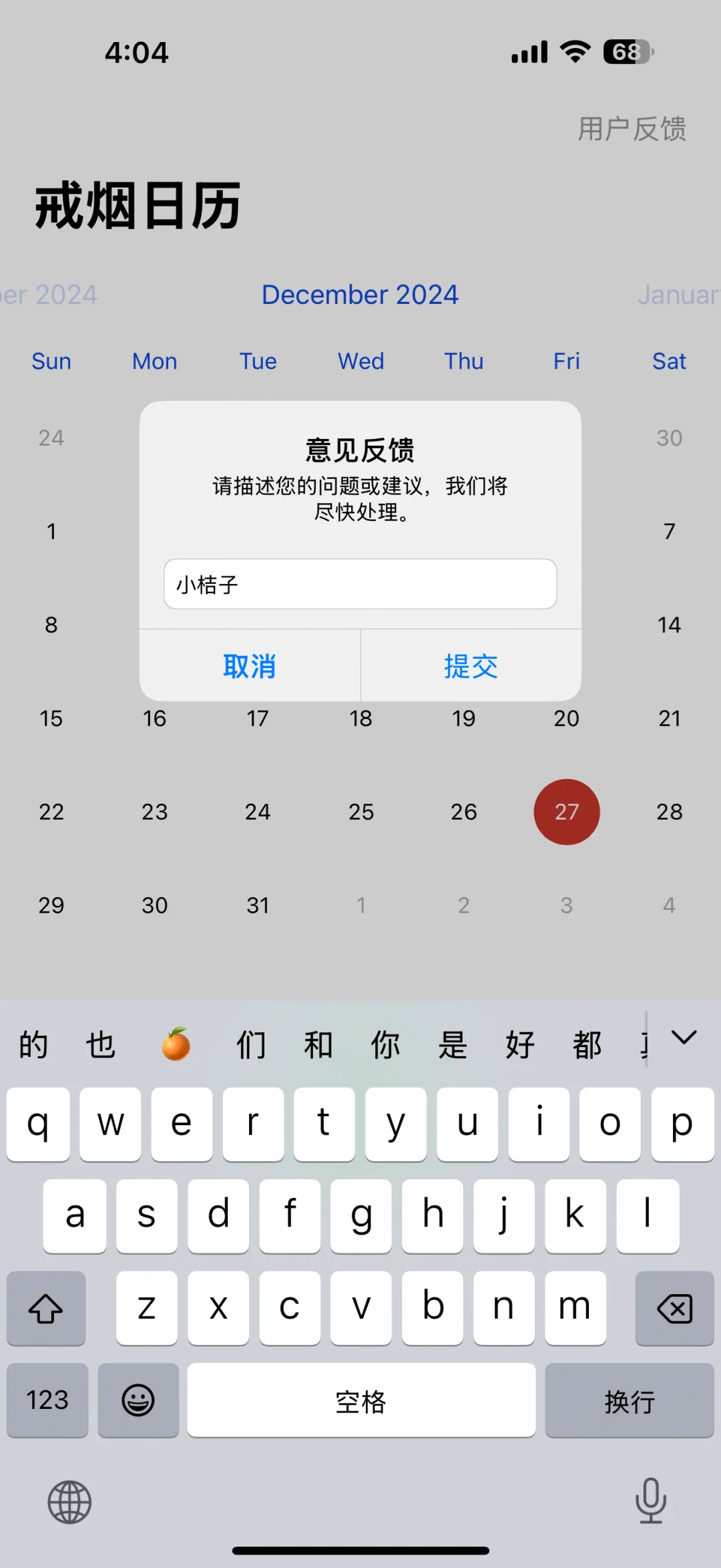 🎉宝子们！iOS 免费看剧神器来啦