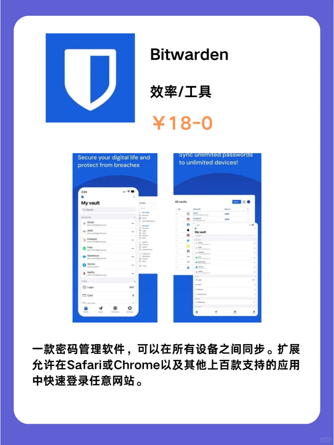 新年大放送❗iOS党码住❗1-1限免App❗