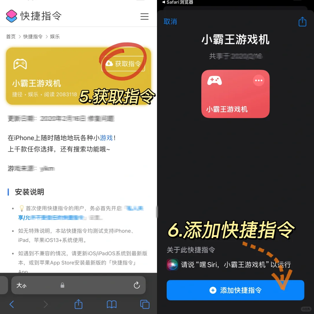 无需下载！！iphone竟然自带这么多小游戏！