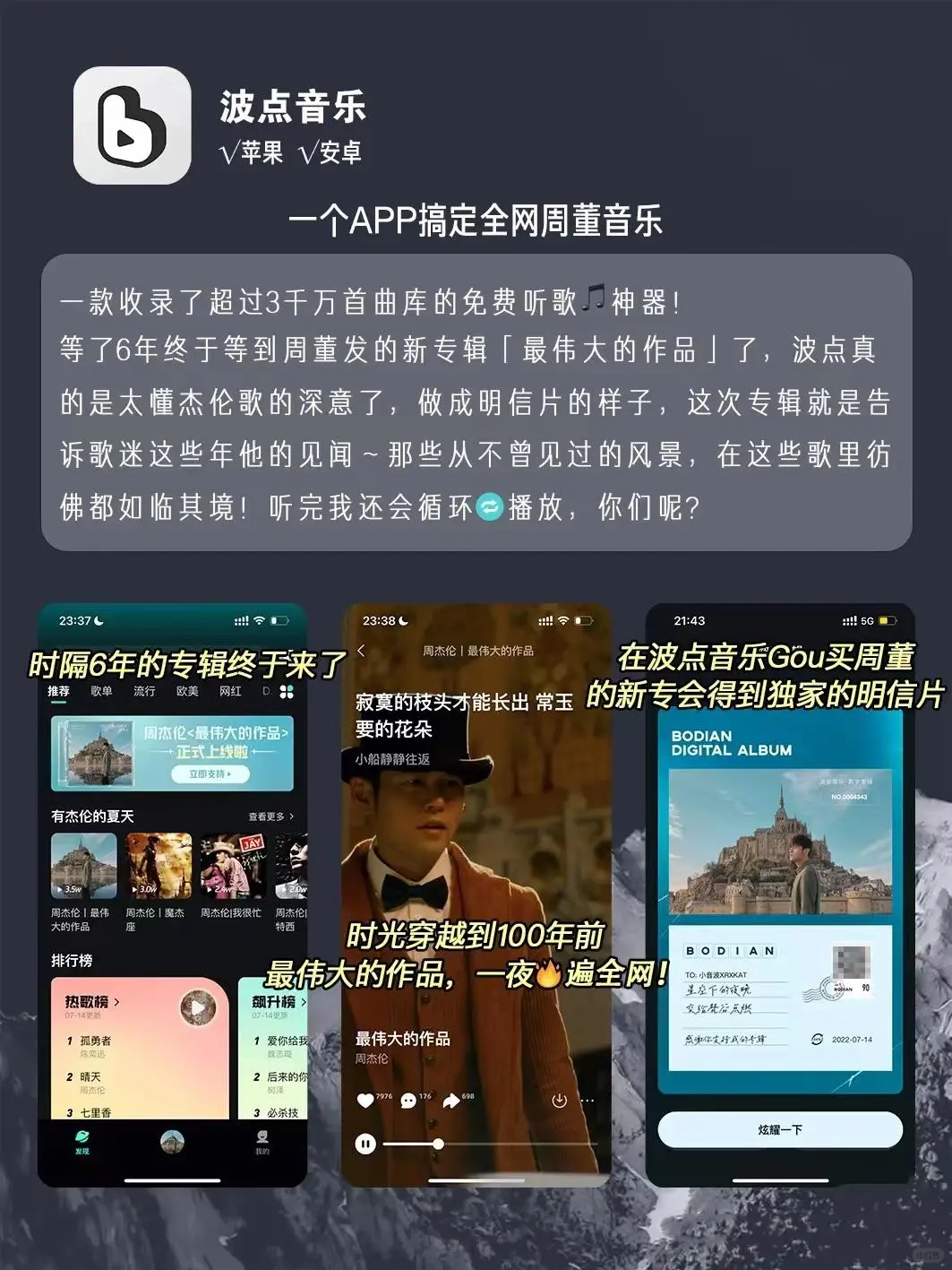 6款好用到想哭的黑科技app