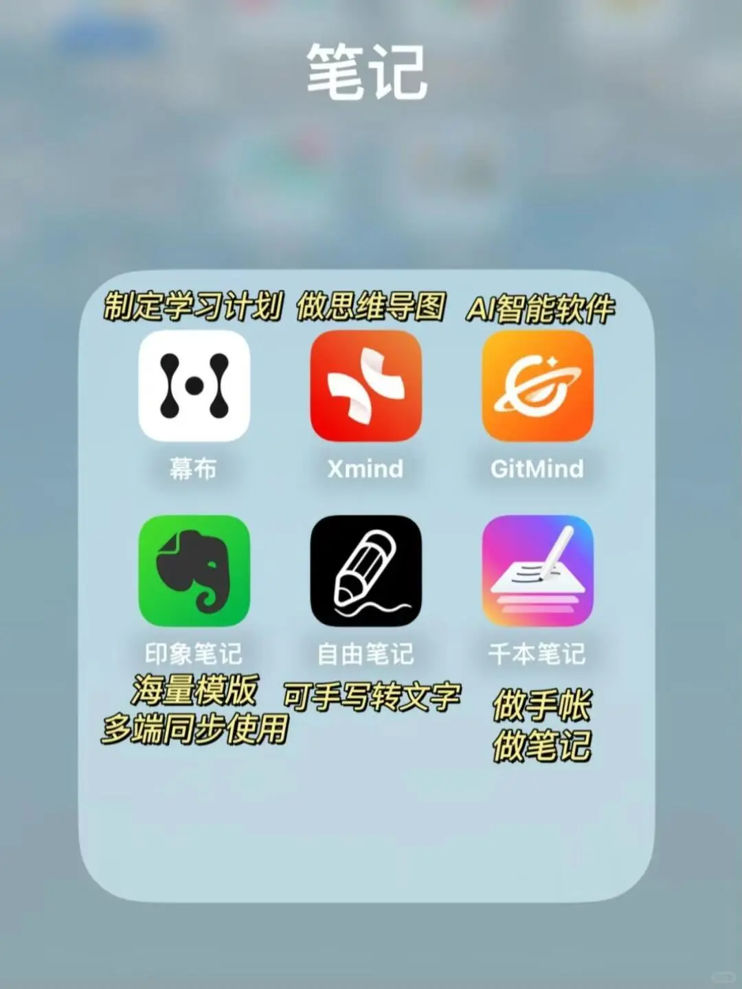 专科生也能逆袭❗36款考证专升本app