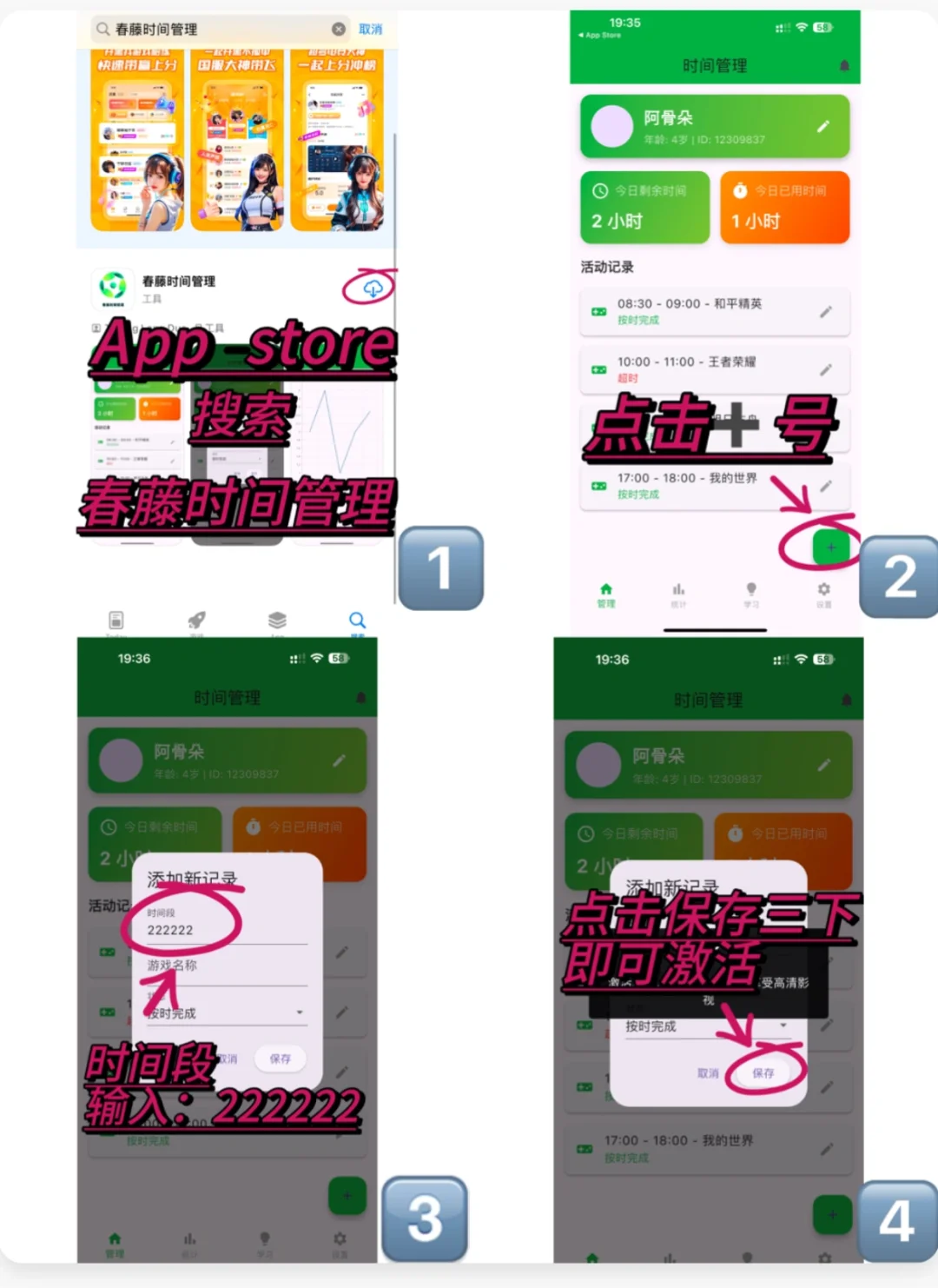 iOS 最新免费追剧app🍊