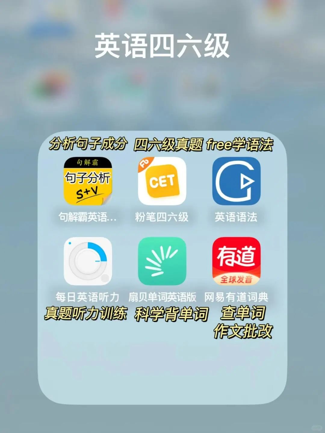 专科生也能逆袭❗36款考证专升本app