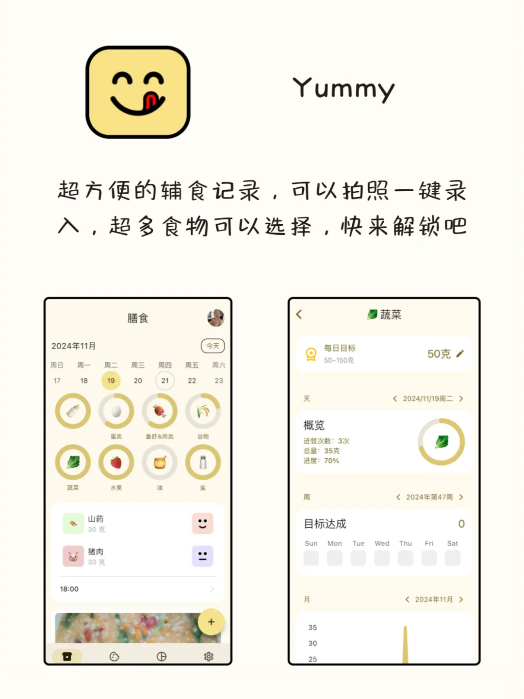 谁用谁夸！8个不容错过的神仙APP